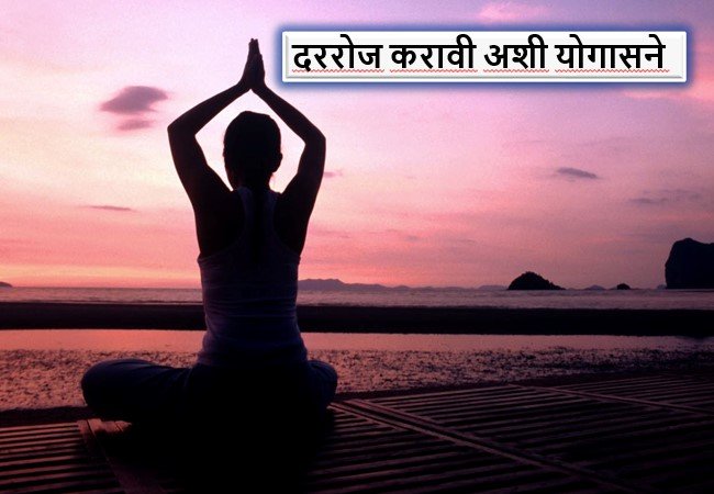 Yoga Day
