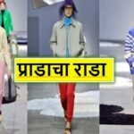 Kolhapuri Chappal | Top Stories