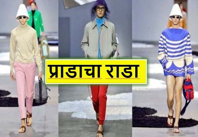 Kolhapuri Chappal | Top Stories