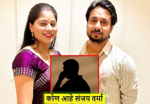 Raja Raghuvanshi | Latest Marathi Headlines