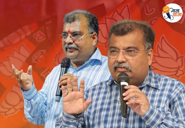 Ravindra Chavan | Latest Marathi Headlines