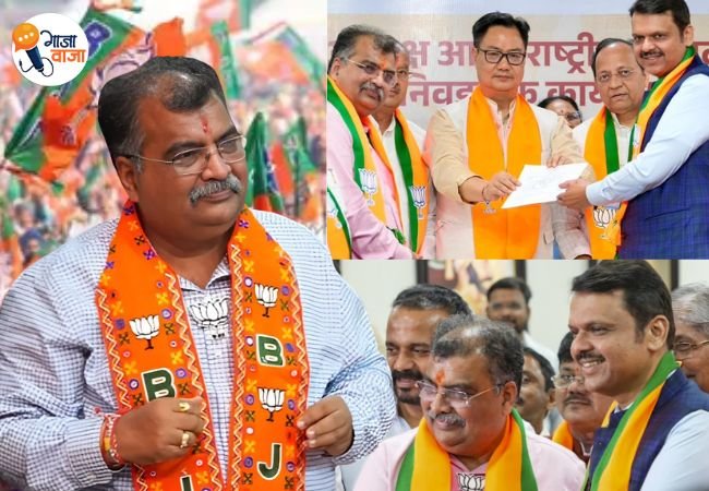 Ravindra Chavan | Latest Marathi Headlines