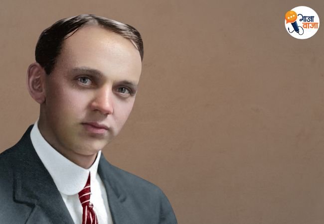 The Sleeping Prophet