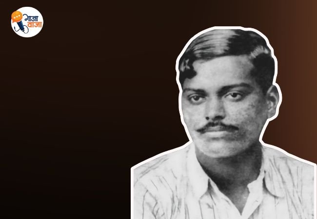 Chandrashekhar Azad