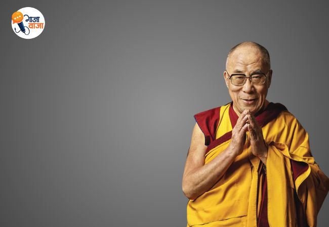 Dalai Lama