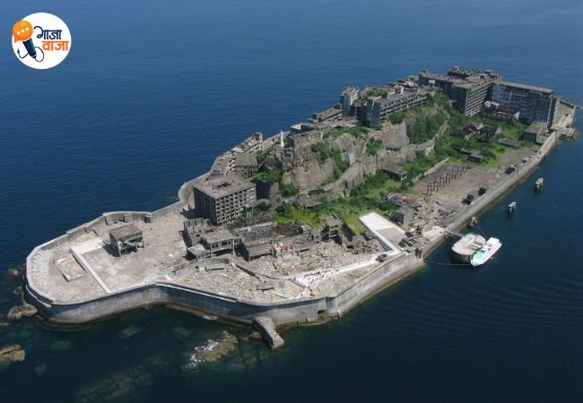 Hashima Island