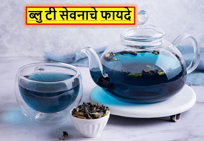 Health | Top Marathi Headlines