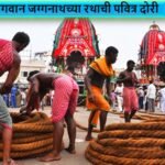 Rathyatra | Top Stories