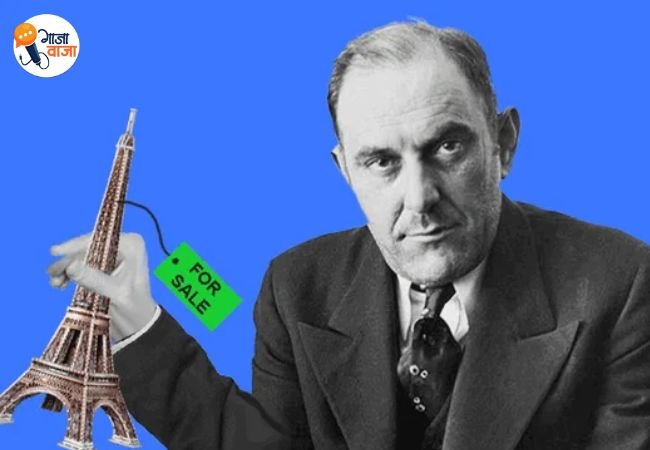 Eiffel Tower | International News