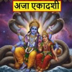 Ekadshi | Top Stories