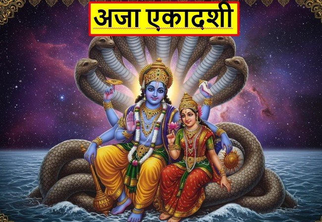 Ekadshi | Top Stories