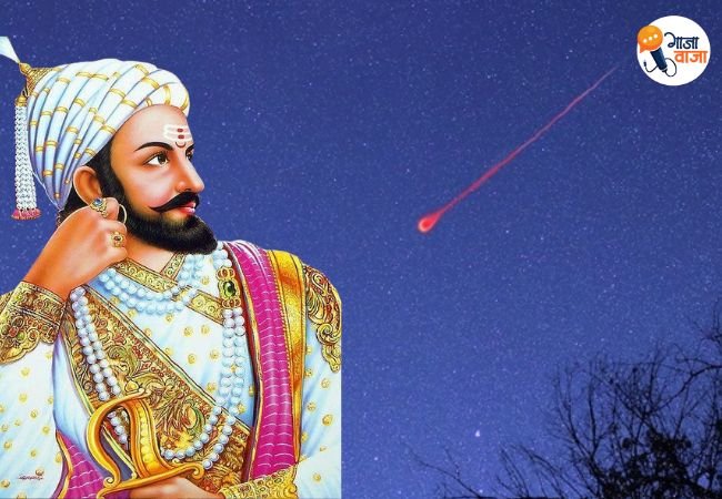 Chhatrapati Shivaji Maharaj
