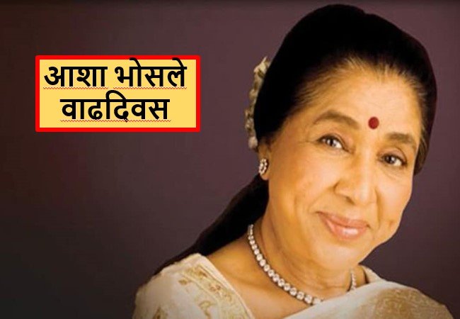 Asha Bhosle