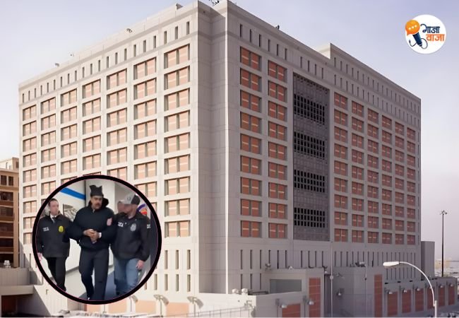 Brooklyn's Metropolitan Detention Center